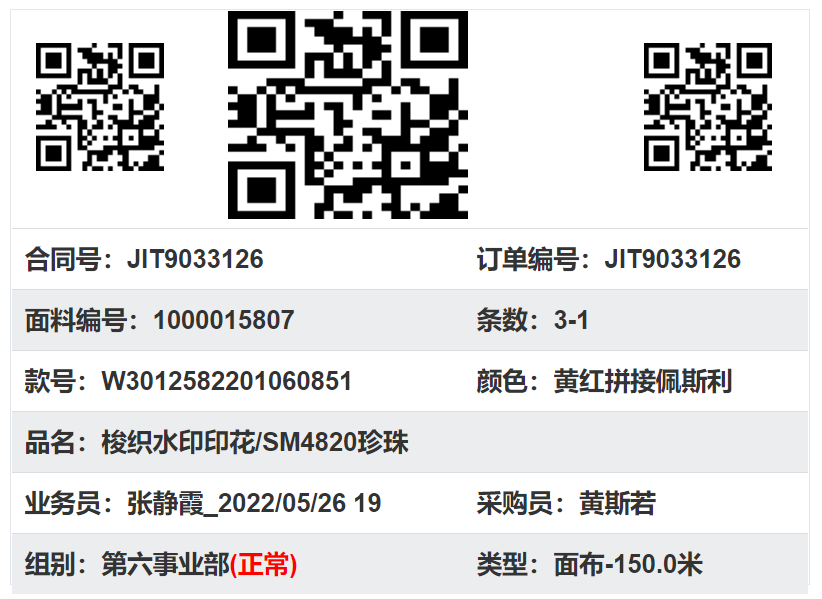 image-20220527144853220