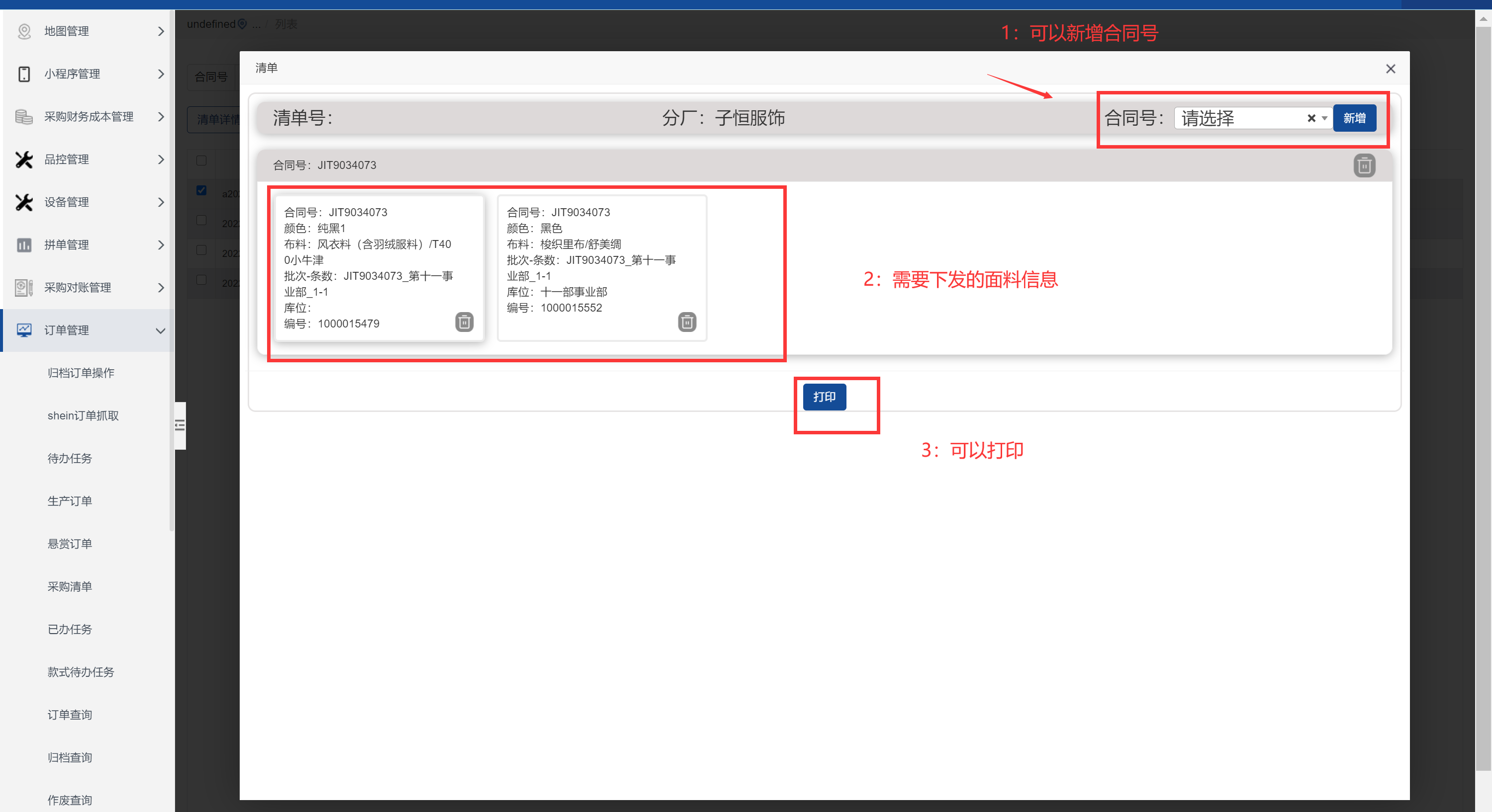 image-20220527164342269