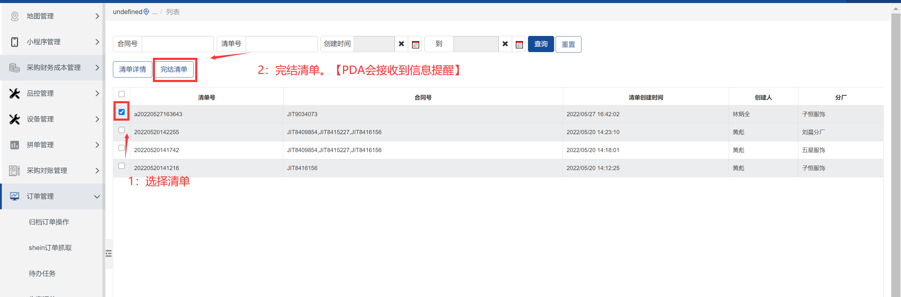 image-20220527164554086