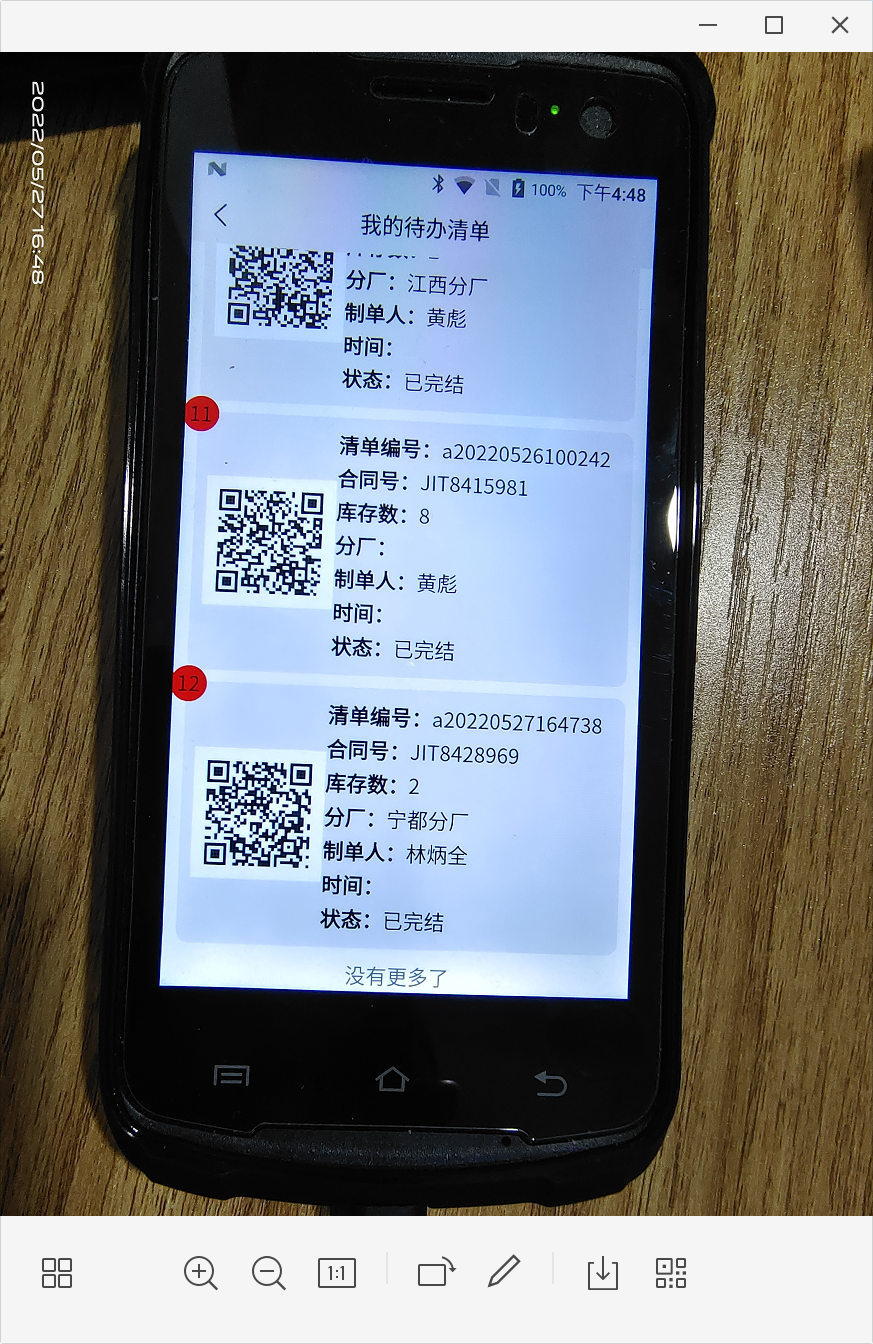 image-20220527165052979