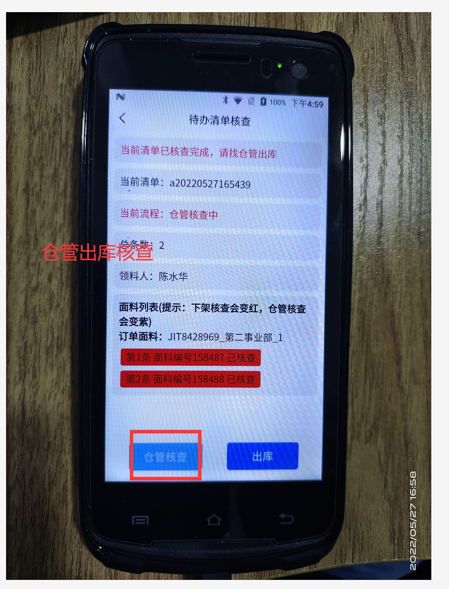 image-20220527170127677